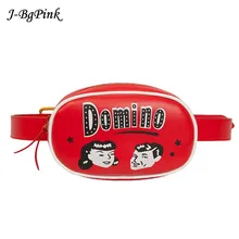 [Новое поступление] Искусственная кожа женские сумочки через плечо модная сумка на пояс в счастливая сумка серии