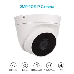 2MP 1080 P POE IP Камера 4 мм Onvif сетевой безопасности ИК Ночное видение IP66 H.265