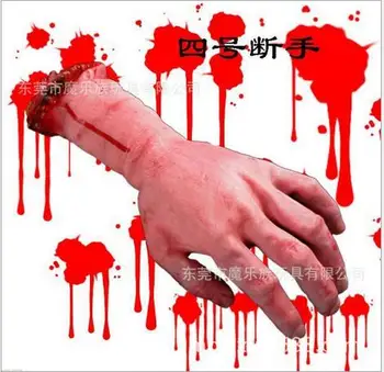 

2017 NewHorror trick Toy Scary Prop Latex Stump Bloody Cut Hand Bone Halloween Gift Practical Joke rubber artificial broken hand