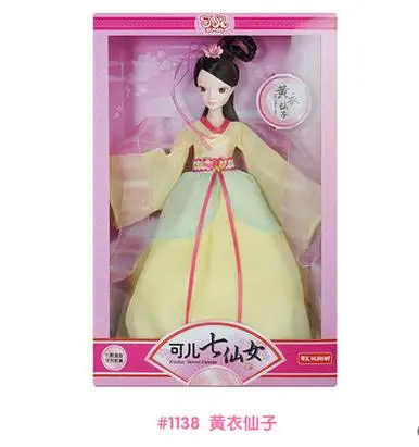 Горячая Распродажа, кукла Kurhn для девочек, игрушки, Китайская традиционная кукла, семь Faries, детские игрушки#1136-1142 - Цвет: Цвет: желтый