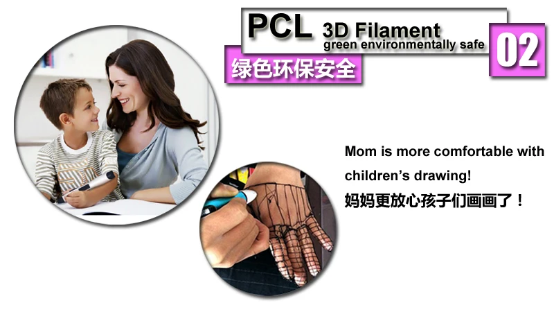 filament 1-2