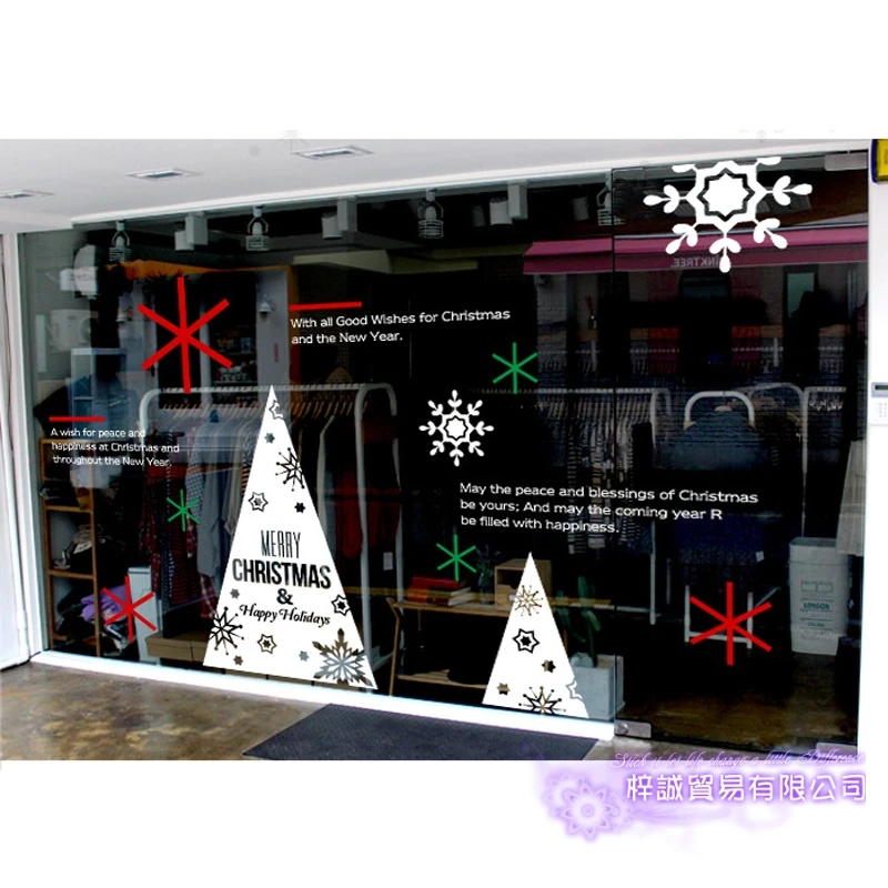 DCTAL Large Christmas Sticker X mas Decal Posters Vinyl Wall Decals Decor Mural Glass Shop Window Home Decoration