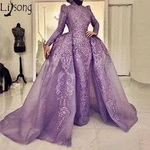 Шикарное Лавандовое мусульманское платье для выпускного вечера с длинным рукавом Съемная верхняя юбка органза русалка вечернее платье кружевные платья с аппликацией для официального приема