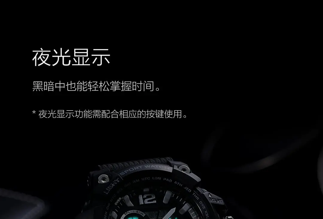 Xiaomi Youpin TwentySeventeen открытый двойной дисплей электронные часы многофункциональный циферблат двойной дисплей времени 50 метров водонепроницаемый