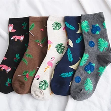 Размер для взрослых, свежие хлопковые носки, носки с изображением растений монстеры, черники, лисы, бананов, фламинго, цветочной флоры, вентилируемые листья редиски
