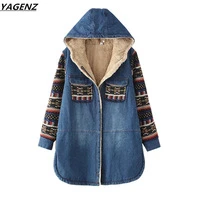 Women-Winter-Jeans-Jackets-2017-New-Student-Hooded-Outerwear-Lambs-Wool-Thicken-Denim-Windbreaker-Female-Basic.jpg_200x200