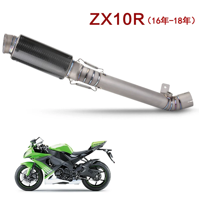 Модификация мотоцикла 16-18 для Kawasaki ZX10R Средний этап титановый сплав год ZX6R модифицированный титановый сплав выхлопная труба набор - Цвет: STYLE 5