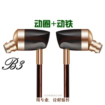 

diy earphone moving coil+moving iron unit
