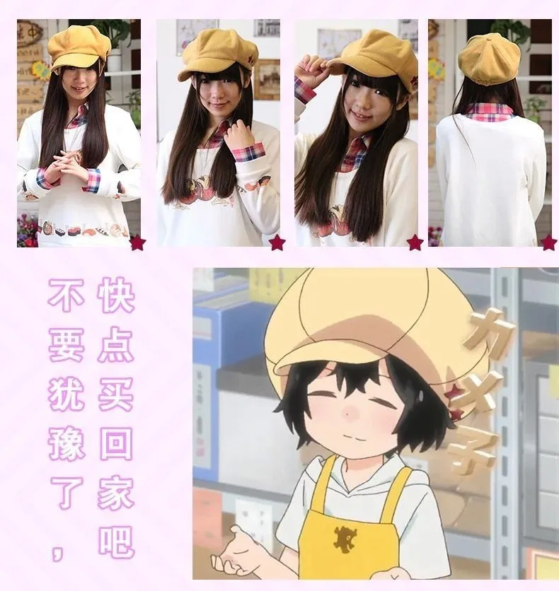 Get Japan Anime Denkigai No Honya San Kameko Cosplay Costume Cute Wool For Android Wallpaper Japan Anime Denkigai No Honya San Kameko Cosplay Costume Cute Wool For Android Free