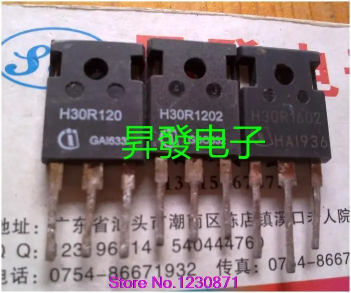 Pack the freight H30R120 H30R1202 H30R1602-in Integrated Circuits from ...