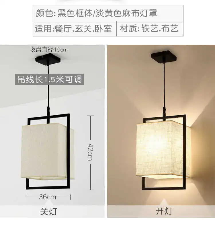 Новая китайская люстра освещение японский чайный зал Простая Современная Подвесная лампа в китайском стиле декор для рабочего освещения Led
