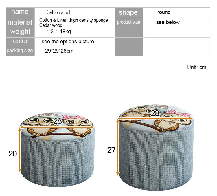 Креативный табурет, модный табурет для дивана, тканевый табурет для гостиной, деревянный каркас, табурет, маленькая скамейка, домашняя, простая, оттоманская, детская, местная, 20 см