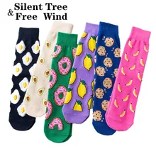 Красочные женские розовые банановые фруктовые носки, новинка, лимонные яйца, печенье, Пончик, фиолетовые Школьные носки