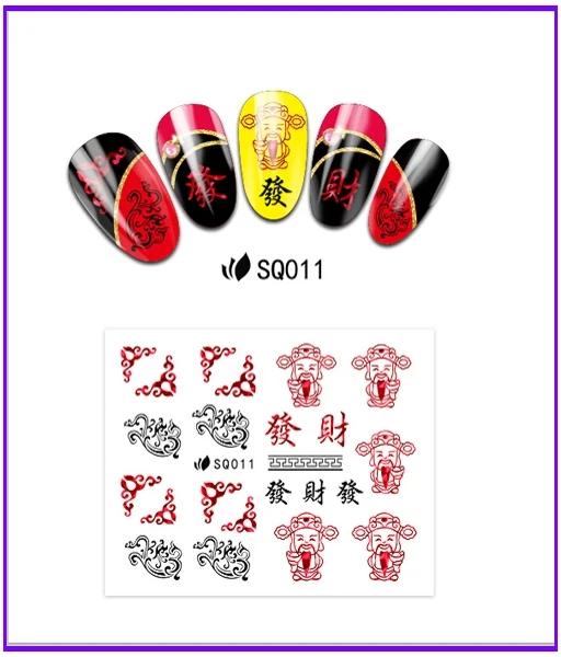 SQ011