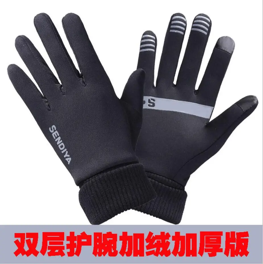 Перчатки для бега, зимние, для улицы, легкие, для мужчин и женщин, для бега, футбола, велоспорта, флисовые, тепловые, перчатки для бега, ветрозащитные - Цвет: black long wrist