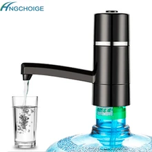 Автоматический Электрический водяной насос бутылки для питьевой воды Удобный беспроводной Перезаряжаемый дозатор воды переносной стакан YX