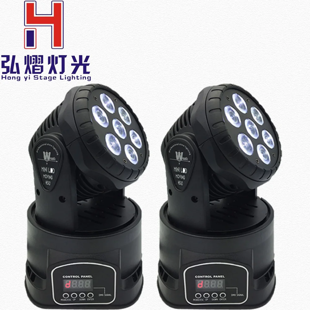 

(2 pieces/lot) 7x12W Moving Head Beam Light Dmx Professional Lighting RGBW 4IN1 CREE LED Mini Moving Head Lighting