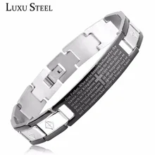 Роскошные стальные мужские браслеты из нержавеющей стали простой стиль Крест Браслеты& Браслеты болгарские ювелирные изделия