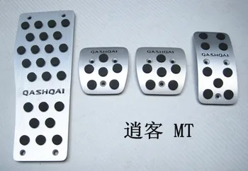 

sale for NISSAN QASHQAI AT MT aluminum pedals Fuel Brake REST foot pedal car pedals fast 4/3pcs air send