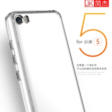 JK марки телефона чехол для сяо Mi Mi5 Красочные Прозрачный Мягкие TPU рамка + жесткий чехол Для Сяо Mi Mi5 M5 Mi 5