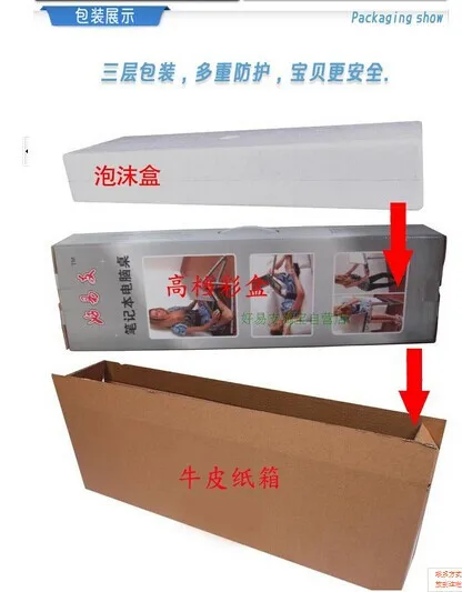 lazy table pack