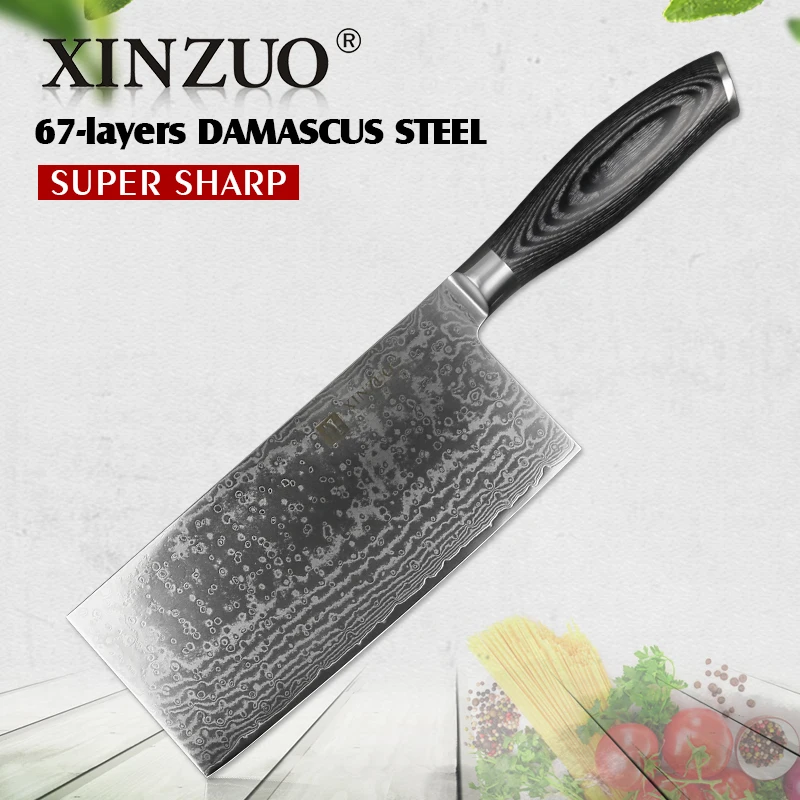  XINZUO 7'' Slicing Knife VG10 Damascus Stainless Steel China Chef's Kitchen Knives with Pakka Wood  - 32698364621