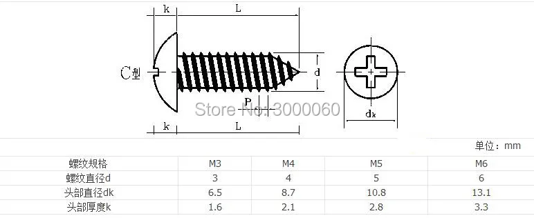 Cross Recesed Truss Head Self Tapping Screws