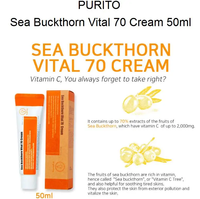 Корейская косметика крем PURITO Sea Buckthorn Vital 70 50 мл с витамином C чудесный светящийся