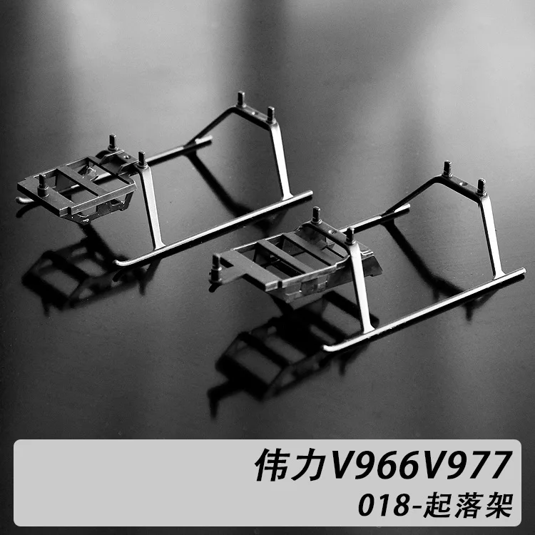 

V930 V966 V977 XK110 V.2.977.008 Landing Skid WLToys R/C Helicopter Accessories Spare Parts