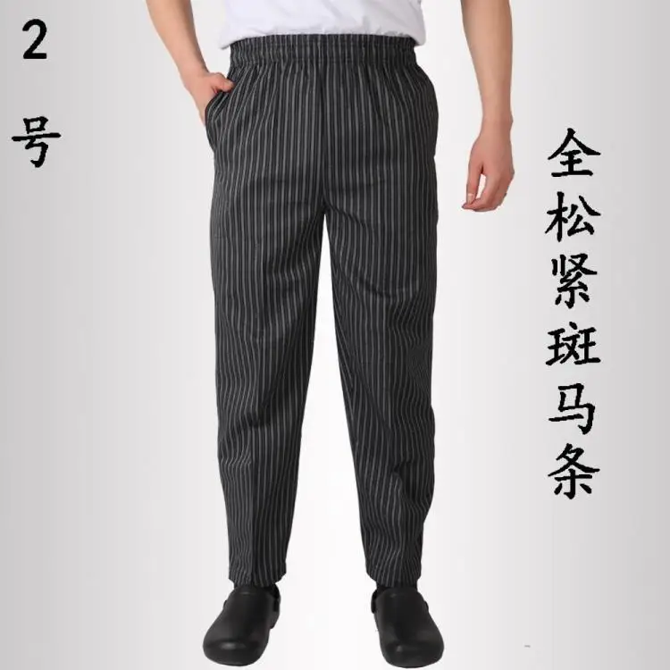 Униформа повара для menitchen брюки шеф-повара отель повара услуги официанта брюки для повара рабочие брюки отель униформа для ресторана - Цвет: 2