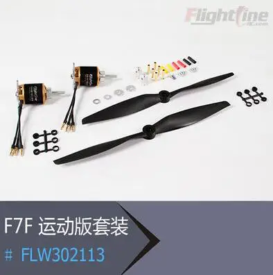 

Sport Power System for Freewing Flight Line F7F-3 tigercat rc plane
