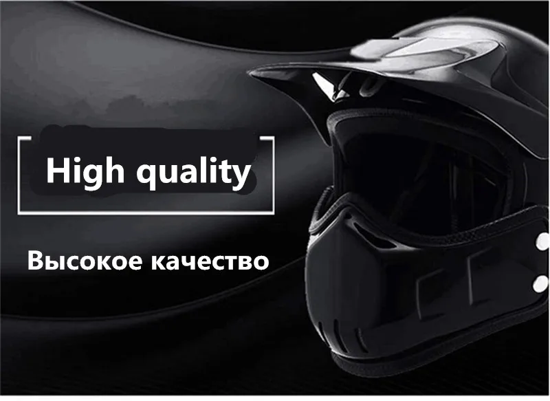 Доступный мотоциклетный шлем модульный шлем, гоночный шлем 3/4 с открытым лицом КАСКО Мото шлем DOT Capacete матовый черный