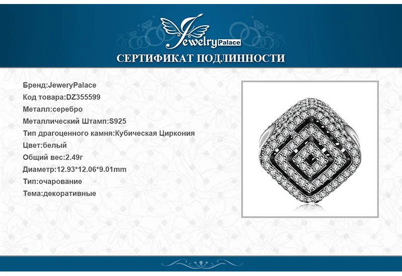 DZ355599-XQ-RUS_09
