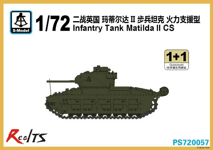 Realts S-модель ps720057 1/72 Второй мировой войны Британские пехота Танк Matilda II CS (2 Майки в коробке)