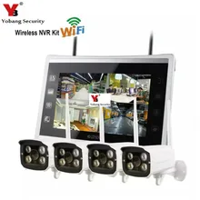 Yobangбезопасности 11 дюймов монитор 4CH 960 P Wifi беспроводной сетевой видеорегистратор безопасности с 4x960 P 1.3MP водонепроницаемые наружные камеры пули