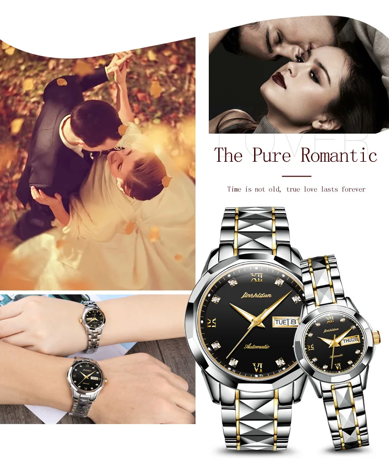JSDUN 8813 Lovers(17)