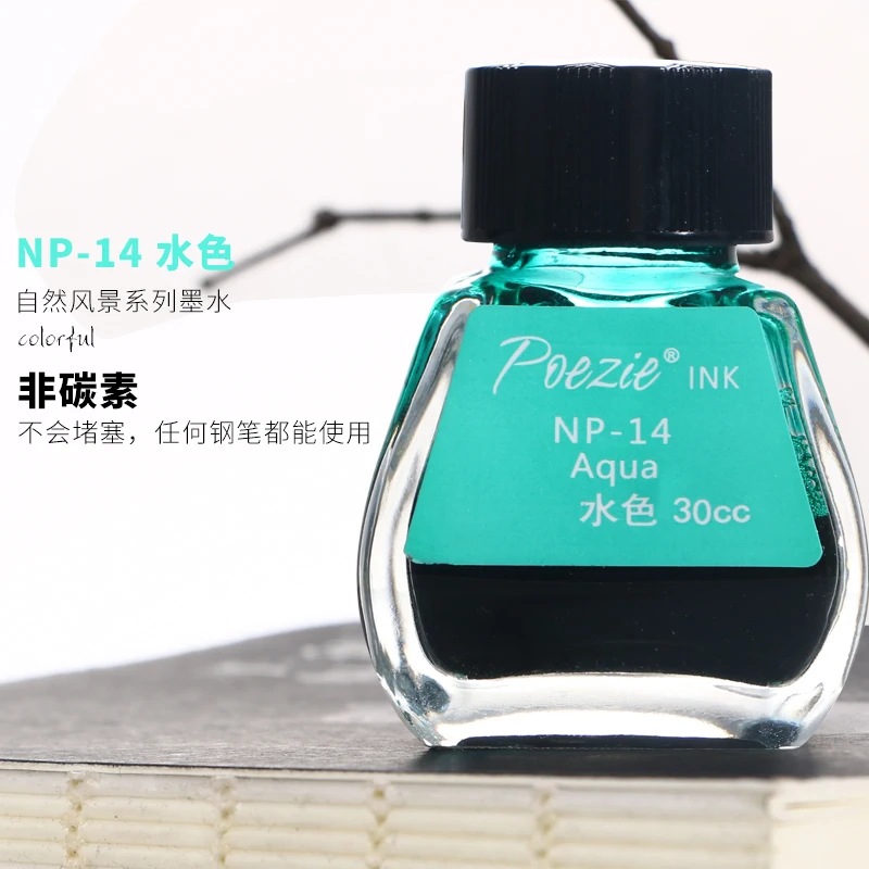 Стеклянная авторучка чернильная бутылка POEZIE INK-30ml 20 цветов на выбор школьные и офисные канцелярские принадлежности