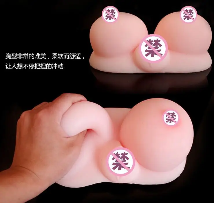 21 9 5cm 3D Super Medical soft Silicone Men Masturbator Love font b Doll b font