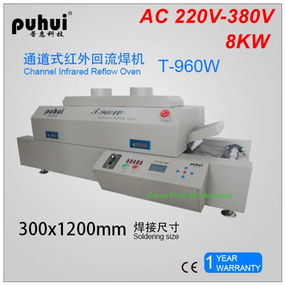 New PUHUI T-960W LED SMT Reflow Oven Channel Infrared IC Heater Reflow Oven Soldering Station BGA SMD Soldering Welding Machine