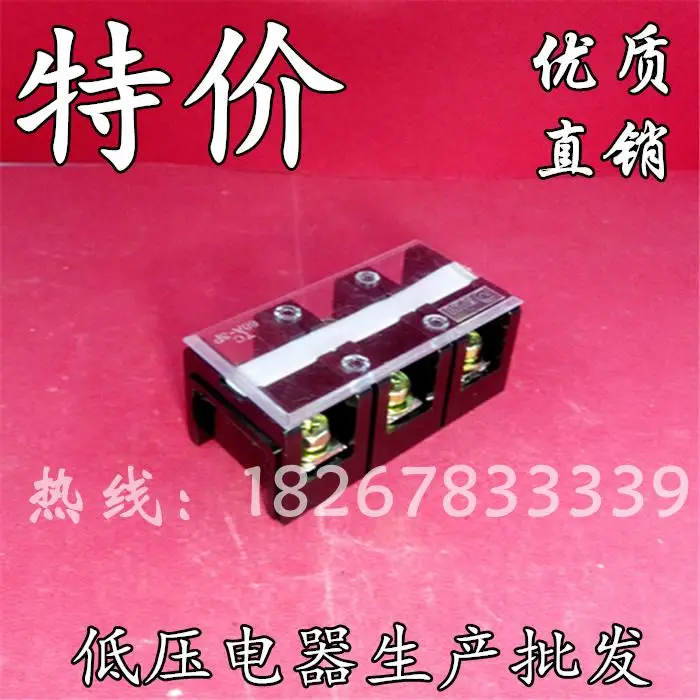 

High current terminal block wiring board terminals copper TC-603 63A