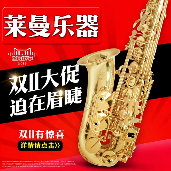 Cheap Lehmann musical instrument e alto saxophone tenor saxophone double mouthpiece professional grade