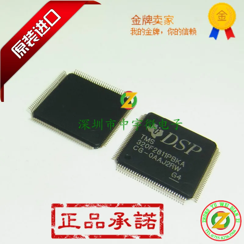 

TMS320F2811PBKA TMS320F2811 LQFP128 100% original spot digital processor