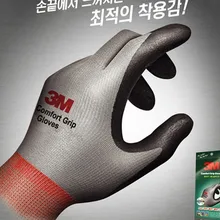 3M электрическая изоляция температуры удобные нескользящие перчатки защитные перчатки промышленные строительные защитные перчатки