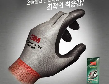 Guantes 3M aislamiento eléctrico y temperatura, antideslizantes guantes de protección industrial, guantes de seguridad para la construcción 1
