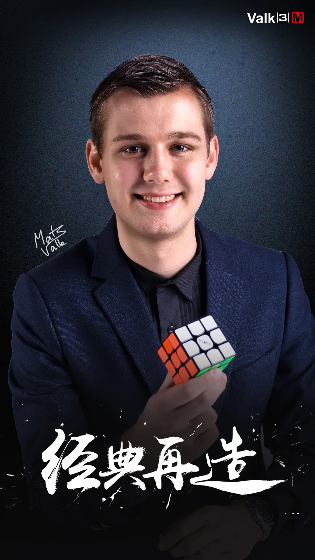 Mofangge o Valk Qiyi 3 m Velocidade Cube Cubo Mágico Stickerless Cubo Magnético 3x3 3x3x3 Puzzle Brinquedo 7 Cube Cubo Mágico Stickerless Cubo Magnético 3x3 3x3x3 Puzzle Brinquedo