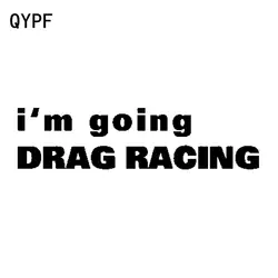 QYPF 16,1 см * 4,1 см весело я буду Drag Racing виниловые окна автомобиля Стикеры наклейка черный, серебристый цвет автомобиля стиль C15-1813