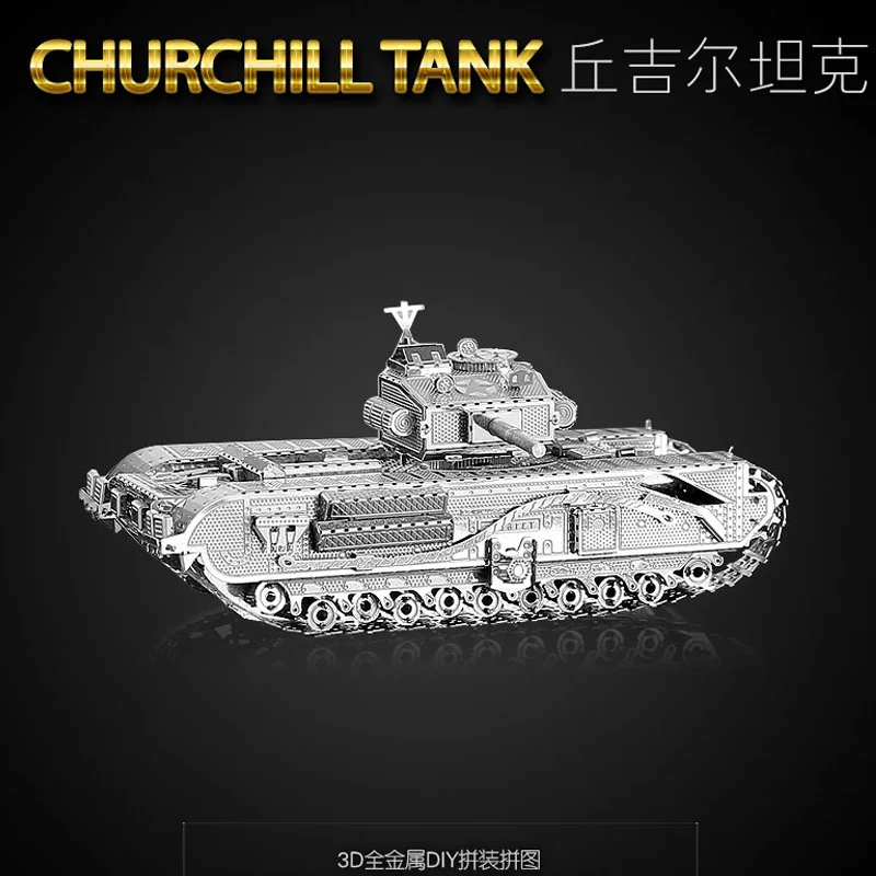 HK NanYuan металлический мир 3D пазл Британский Черчилль Танк DIY лазерная вырезка