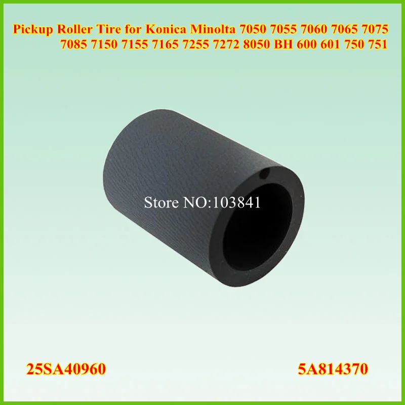 Роликовая шина 25SA40960 5A814370 для Konica Minolta 7050 7055 7060 7065 7075 7085 7150 7155 7165 750 751 7255 7272 8050 |