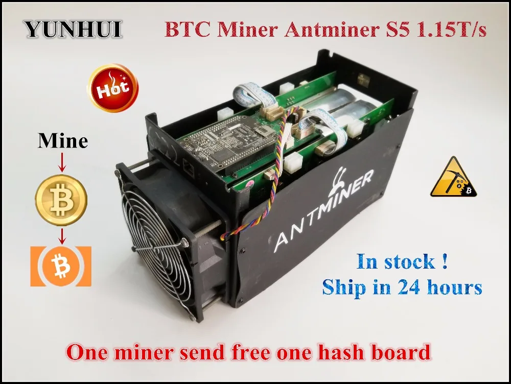 Майнер YUNHUI BTC, б/у Antminer S5 1150G 28NM BM1384 Биткоин Майнер ASIC Майнер (без блока питания)