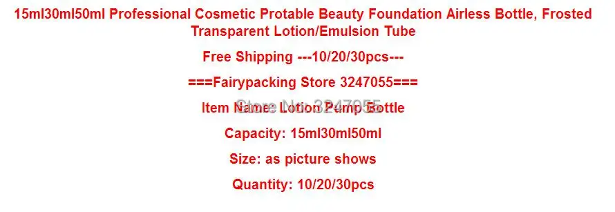 15ml30ml50ml Professional Cosmetic Protable beauty Foundation безвоздушная бутылка, матовый прозрачный вакуумный лосьон/эмульсионная трубка